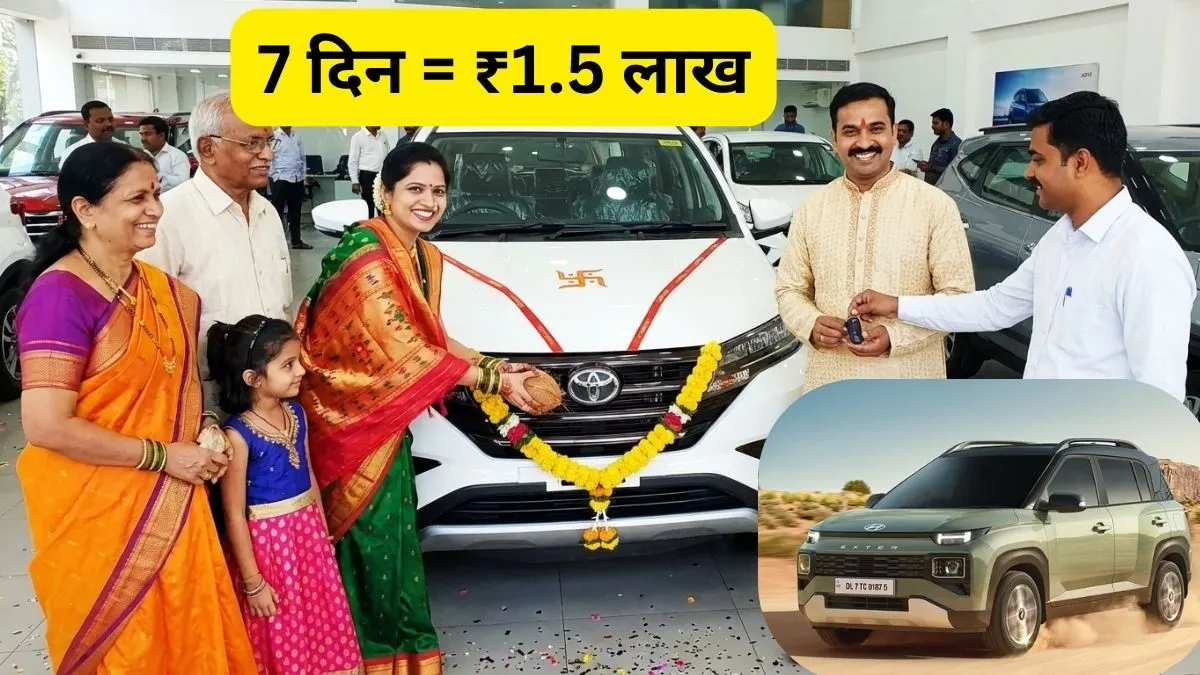 car-price-hike-2026-7-days-delay-loss