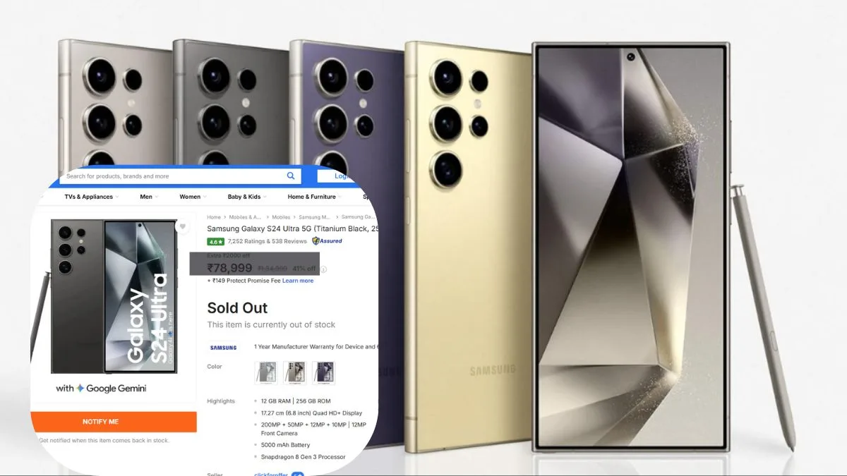 S24ultra flipcart sale price