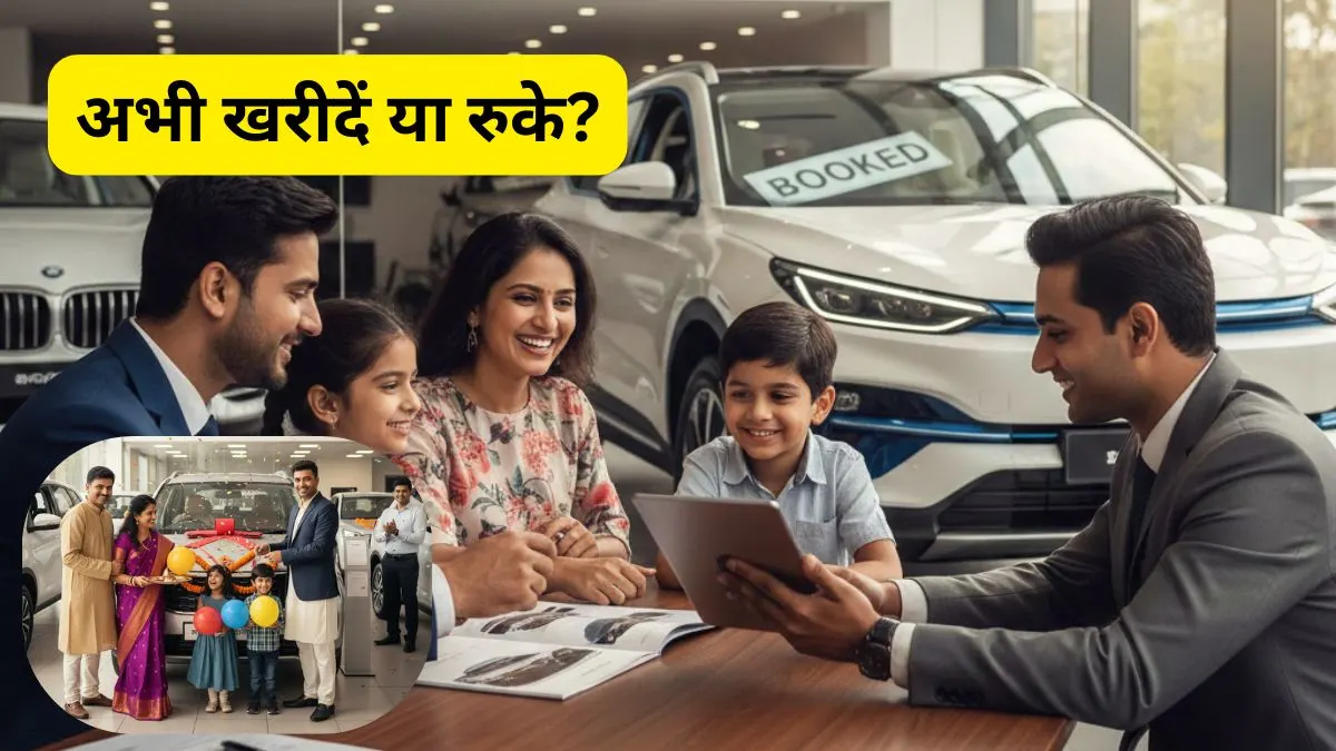 January 2026 car launch