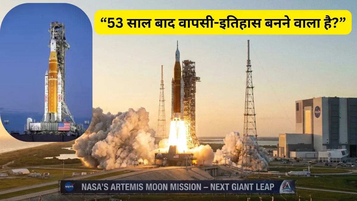 artemis ii launch pad