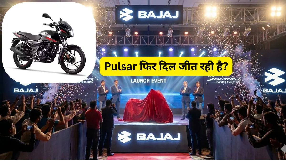 pulsar 125 new look excitement