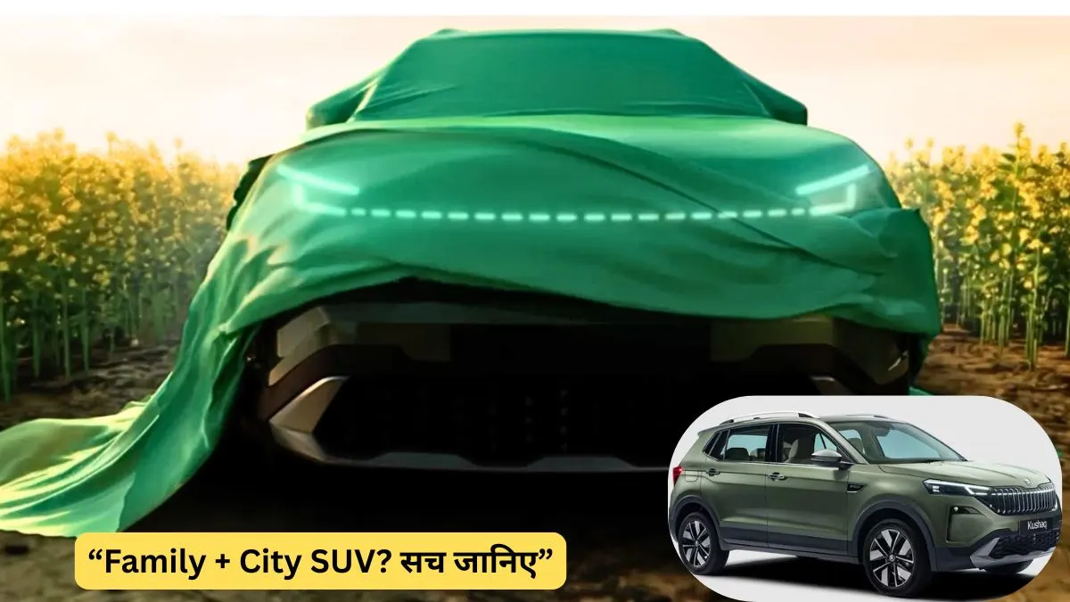 Skoda Kushaq Facelift daily use family review