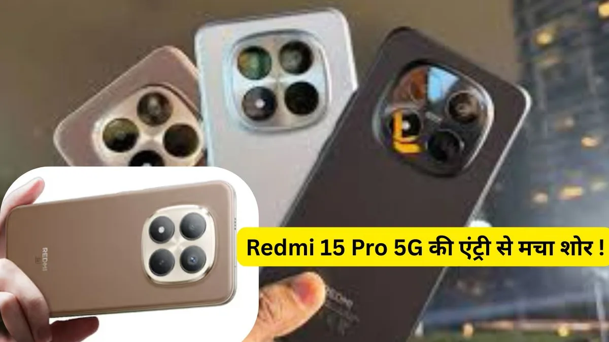Redmi Note 15 Pro 5G