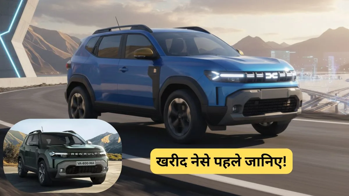 new renault duster 2026