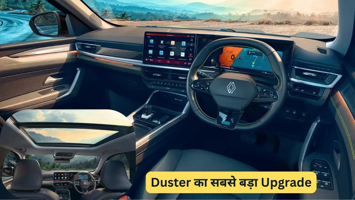 Duster 2026 Interior
