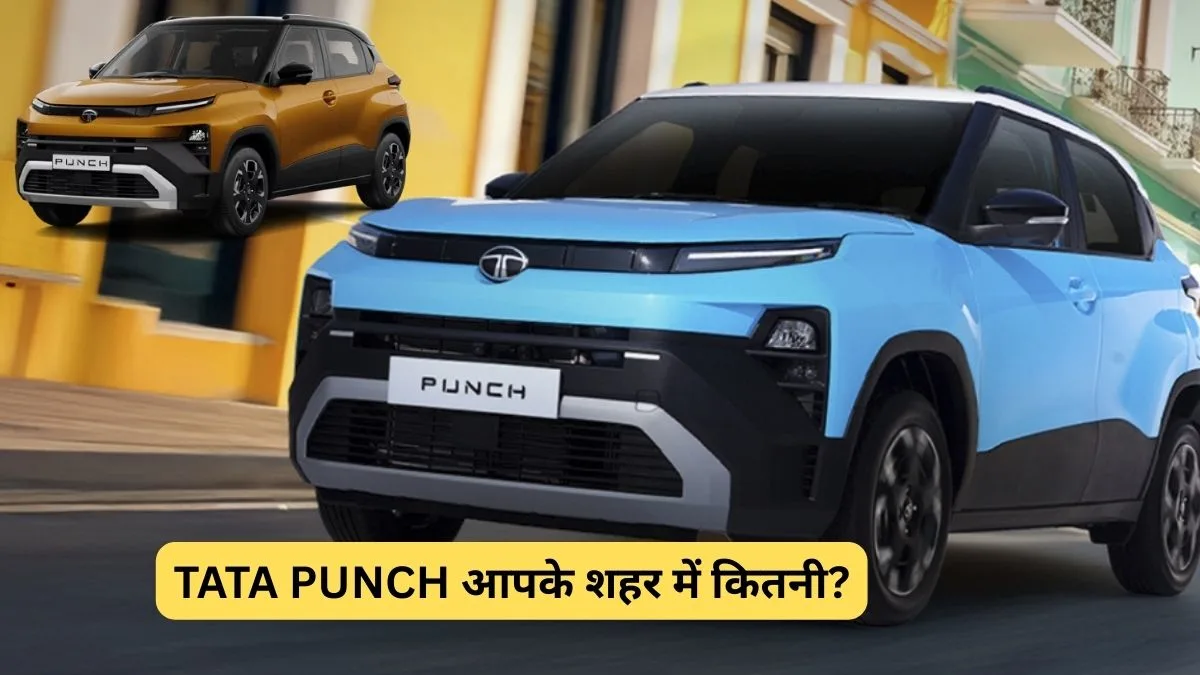 Tata Punch On Road Price