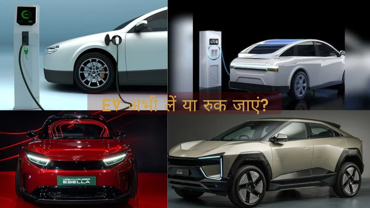 1.EV 2. Electric Vehicle buying guide India 2026