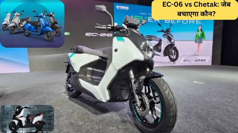 Yamaha EC-06 vs Chetak maintenance cost