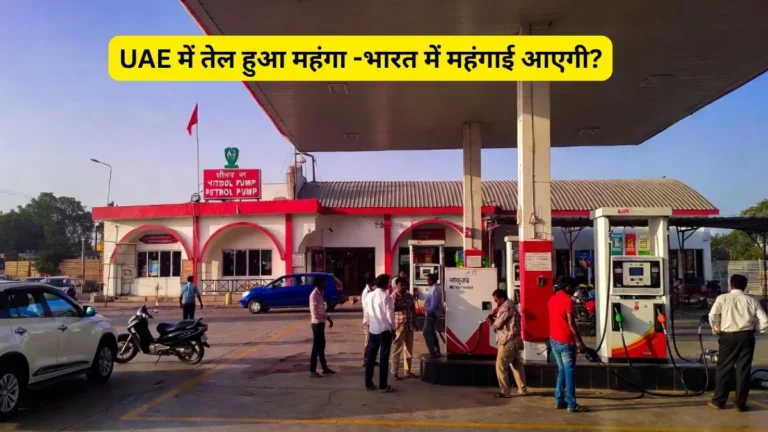 UAE petrol price march 2026