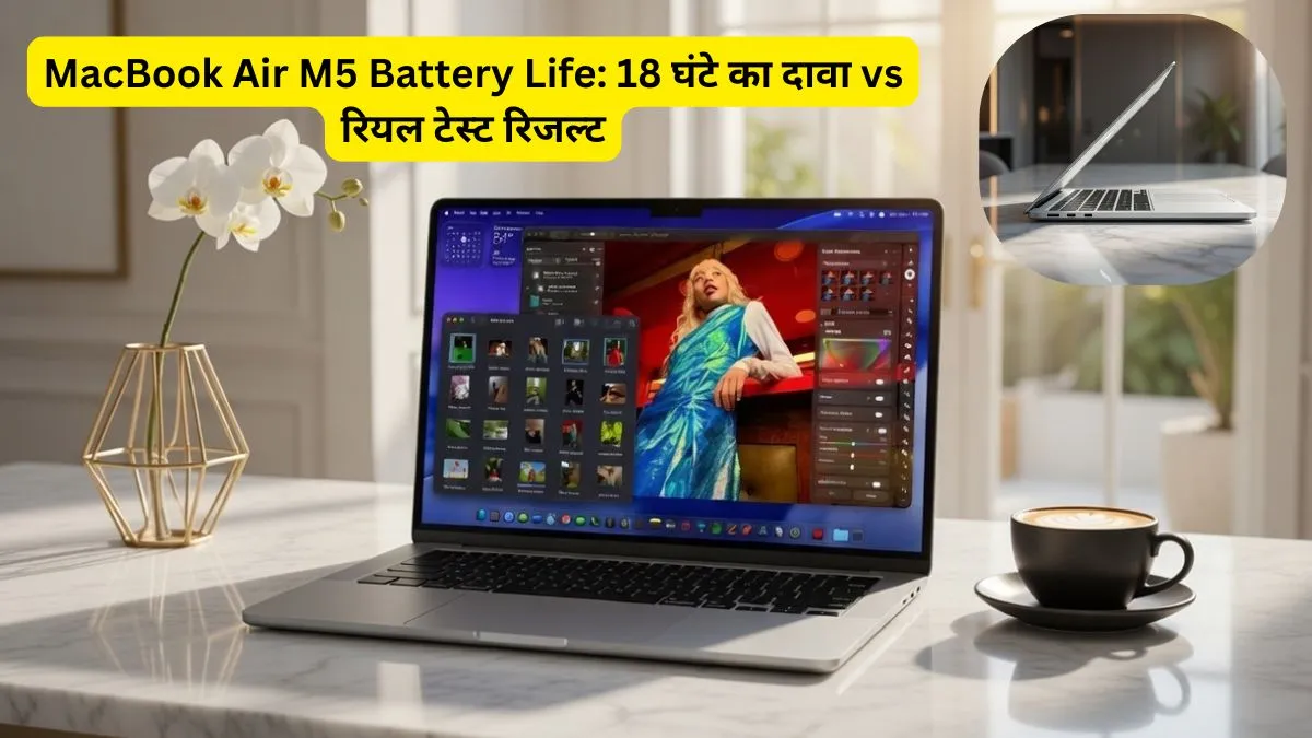 MacBook Air M5 Battery Life